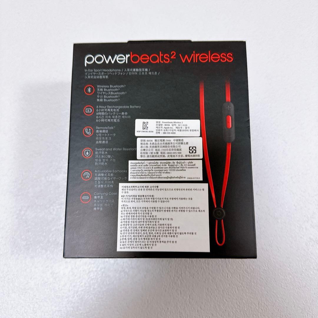 Beats by Dr. Dre Powerbeats2 MHBE2PA/A …