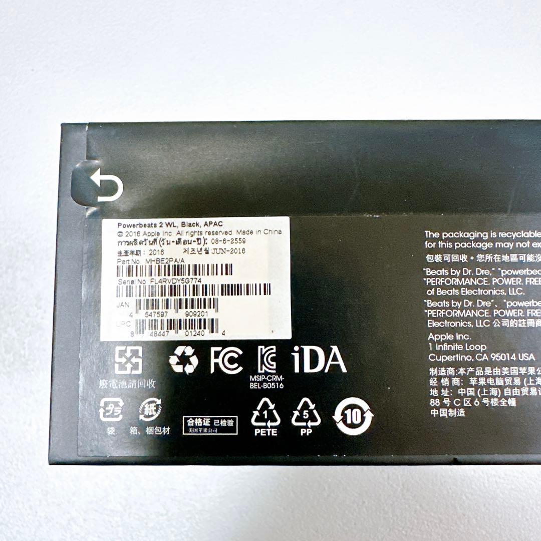 Beats by Dr. Dre Powerbeats2 MHBE2PA/A …