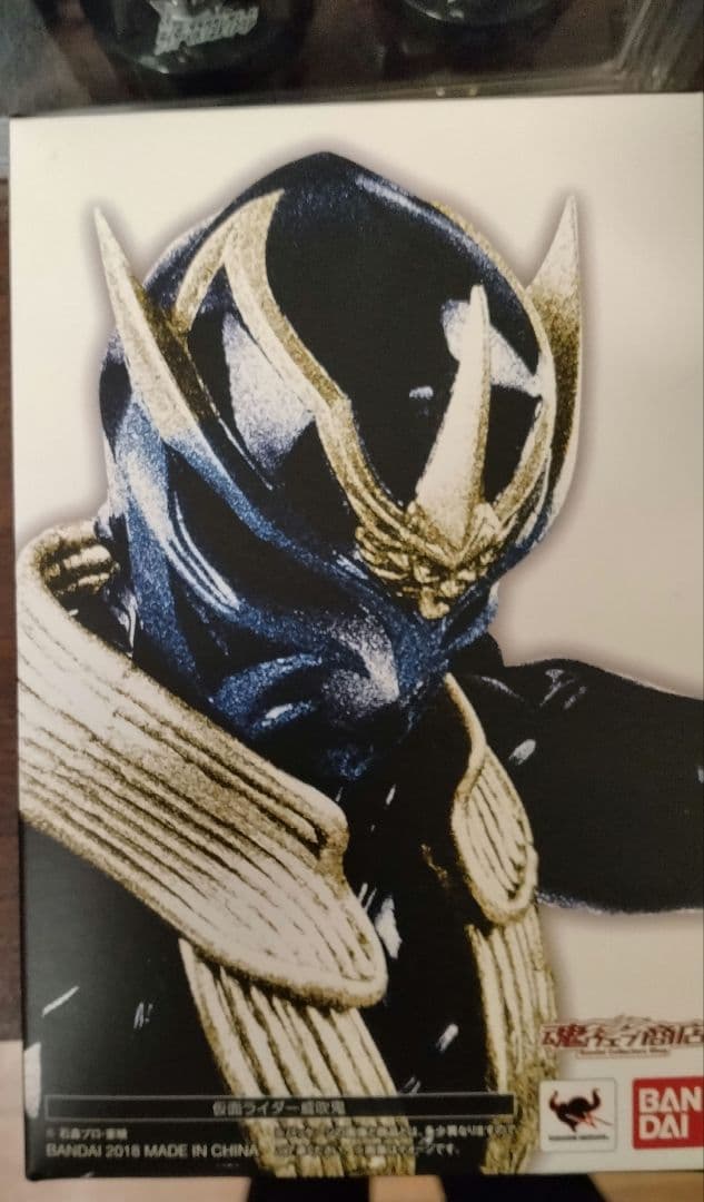 S.H.Figuarts真骨頂 仮面ライダー 威吹鬼