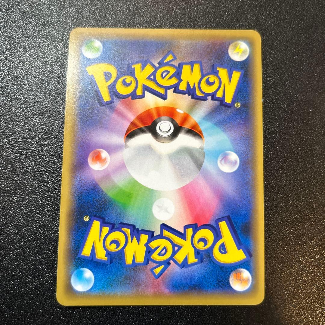 アーマードミュウツー 365/SM-P 4枚