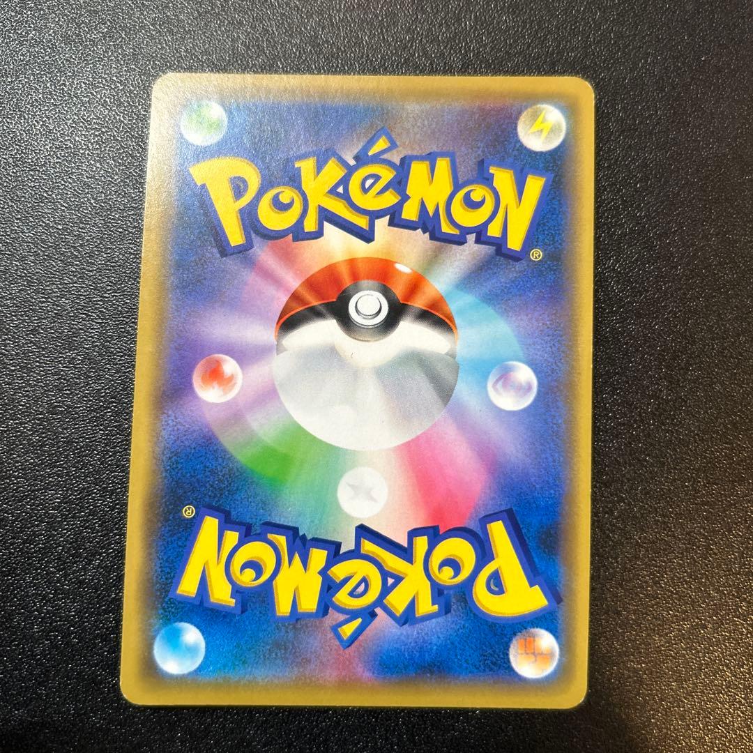 アーマードミュウツー 365/SM-P 4枚