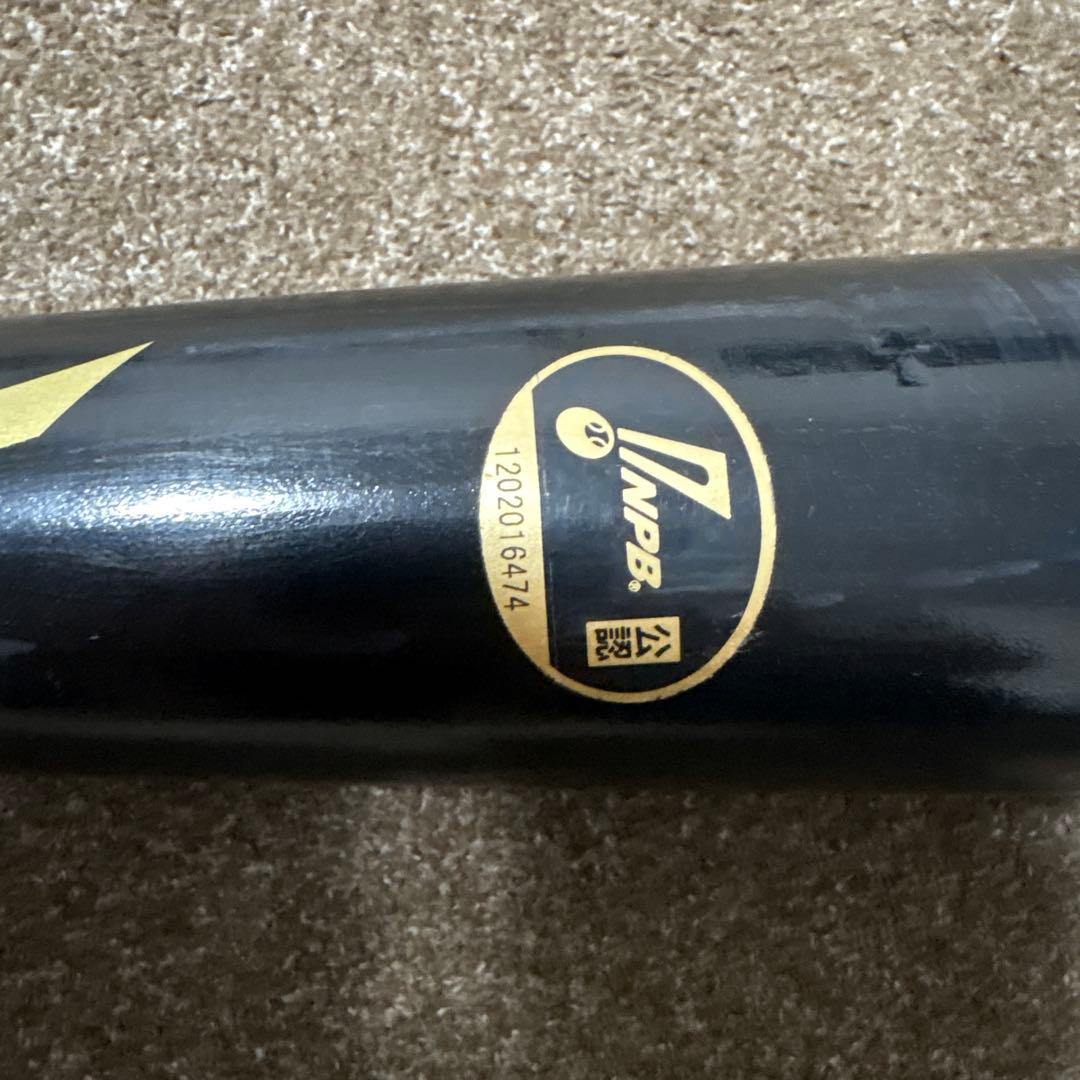 梵*珠様 東京ヤクルトスワローズ雄平選手バット