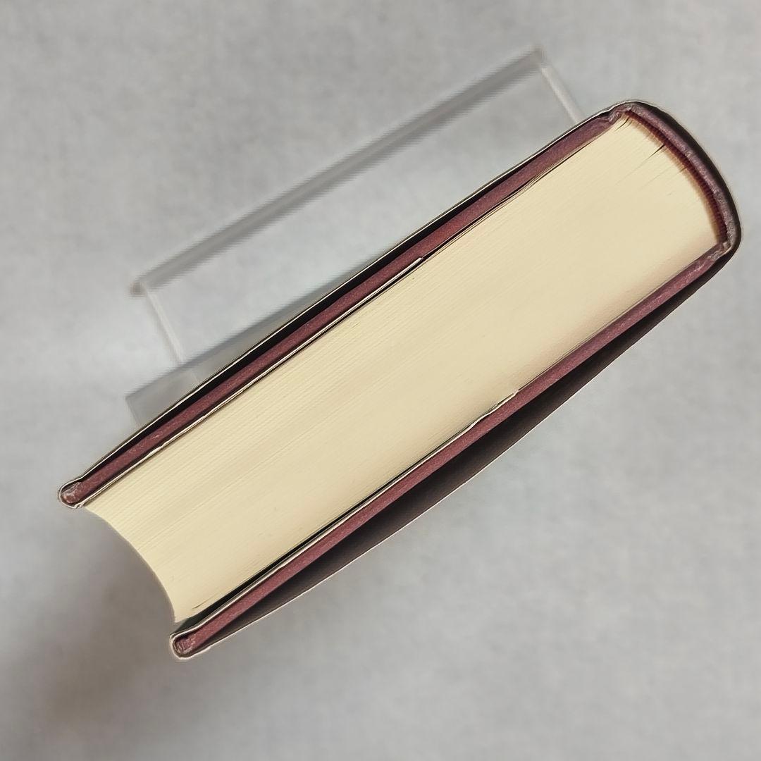 「神の詩」 サティア・サイババ