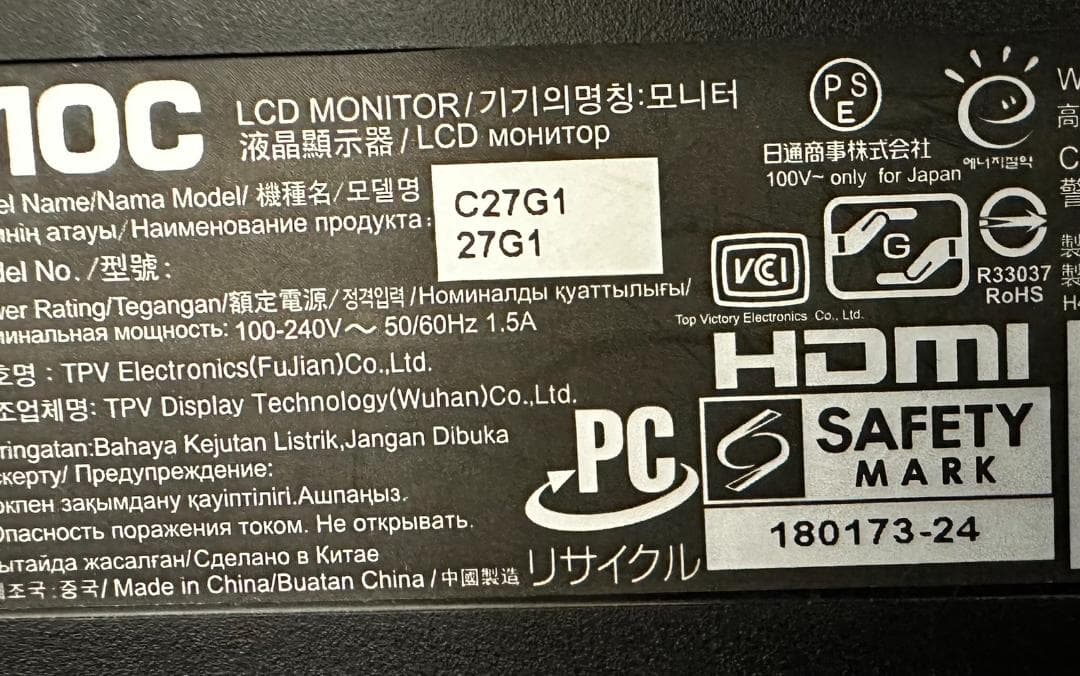 AOC ゲーミング モニター C27G1　27インチ/144Hz/VA 曲面