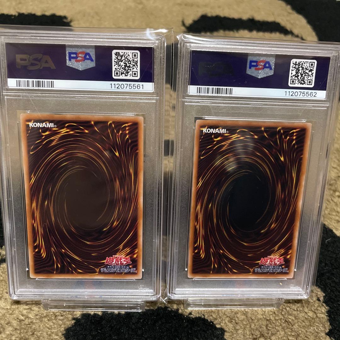 PSA10連番 遊戯王　ブラックマジシャン ブラック・パラディン ハイチュウ限定