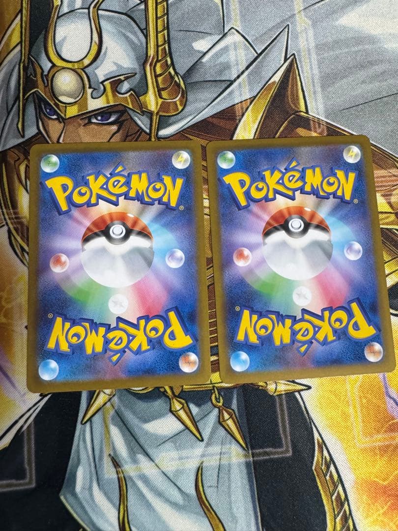 ポケカ　メガリザードンY ex 2枚　085/742