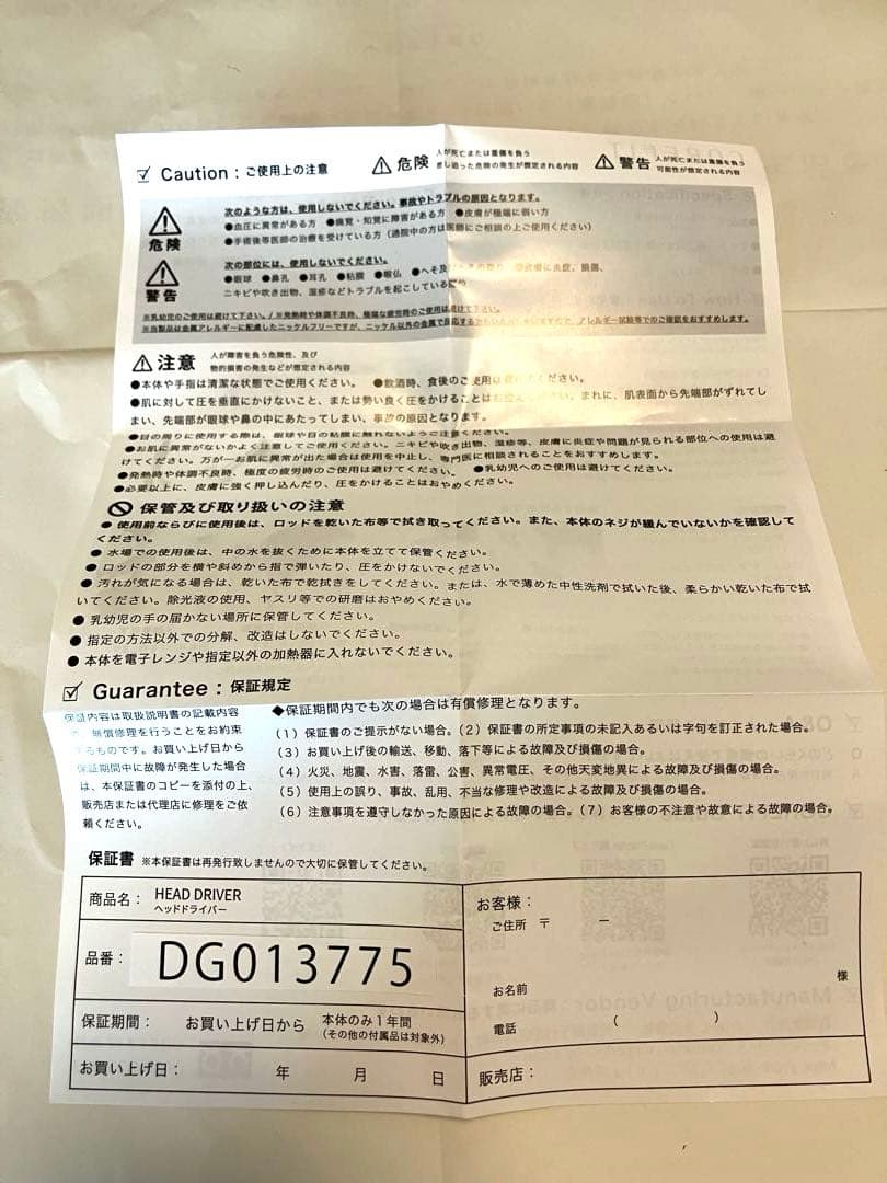 コアフィット　フェイスポインター4点セット