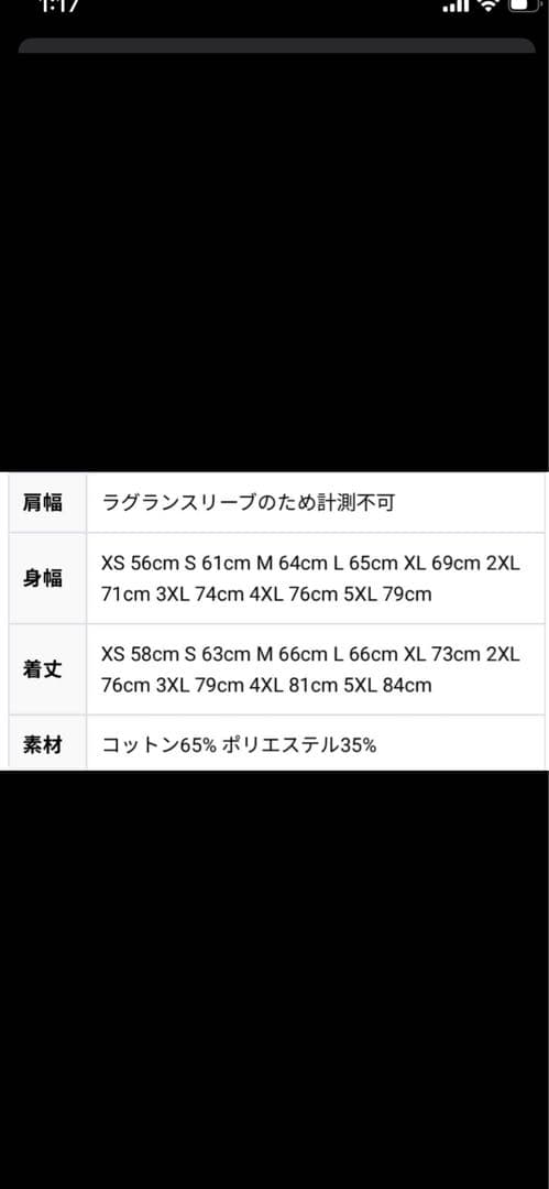 ダービーオブサンフランシスコBLACK GOLD フーディ