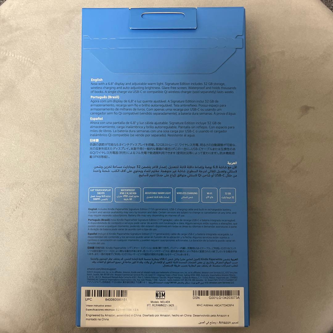 【新品・未開封】Kindle Paperwhite 32GB 代11世代