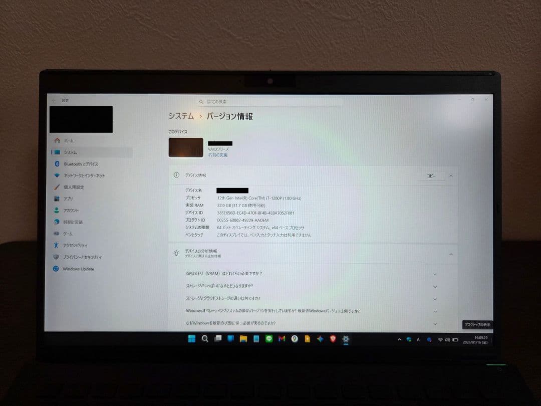 Windowsノート本体 VAIO SX14 ALL BLACK EDITION 1280P 32GB
