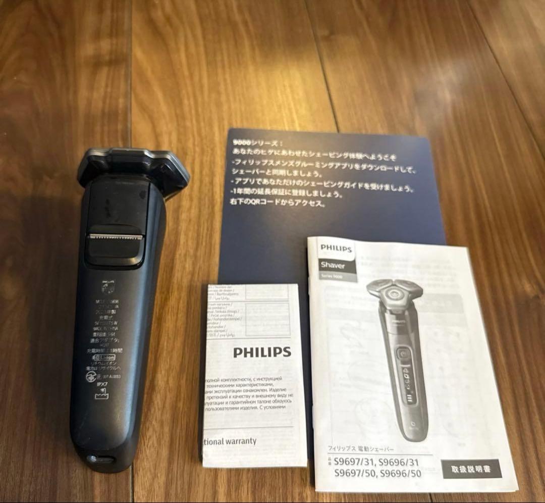 Philips シェーバー Series 9000 S9696/31ブラック