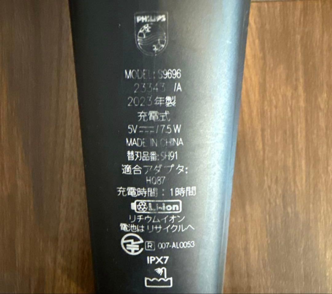 Philips シェーバー Series 9000 S9696/31ブラック
