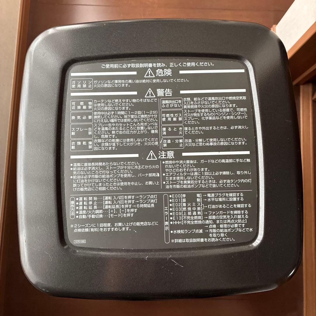 ダイニチブルーヒーター　FM-107F