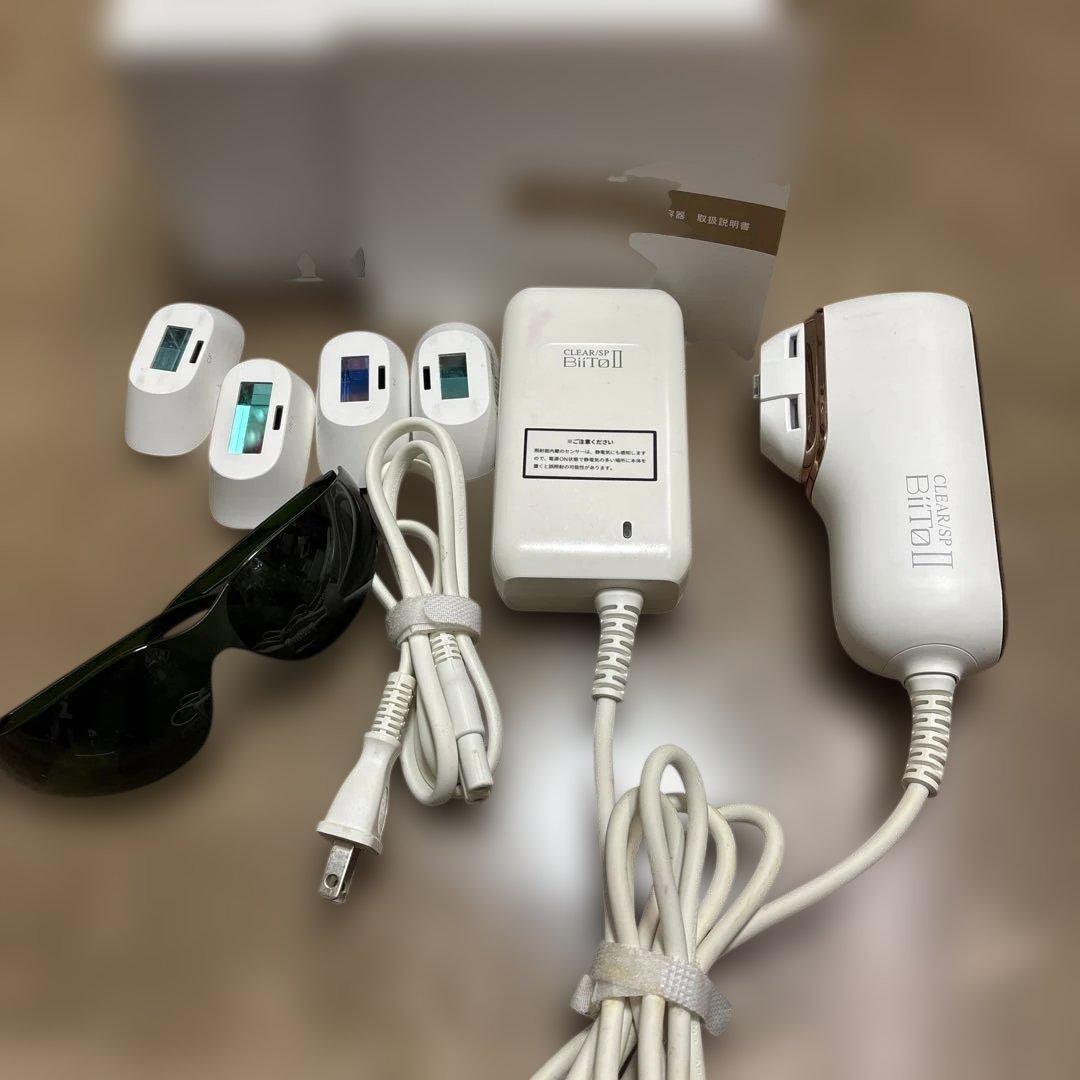 CLEAR SP Bito II 脱毛器