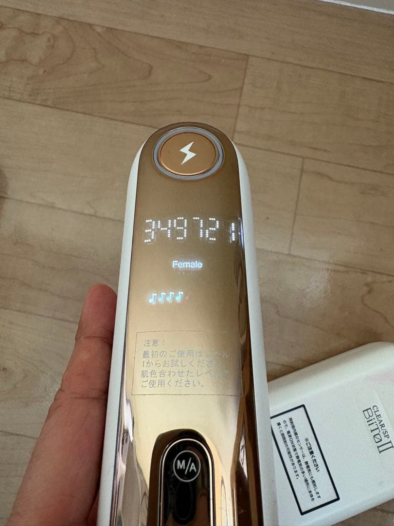 CLEAR SP Bito II 脱毛器