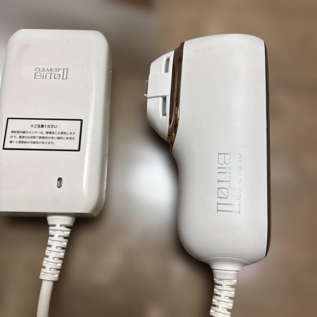 CLEAR SP Bito II 脱毛器