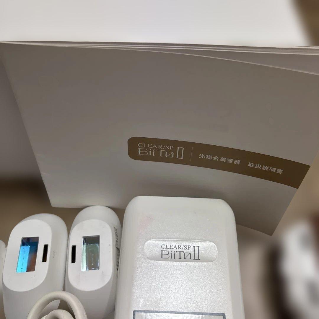 CLEAR SP Bito II 脱毛器