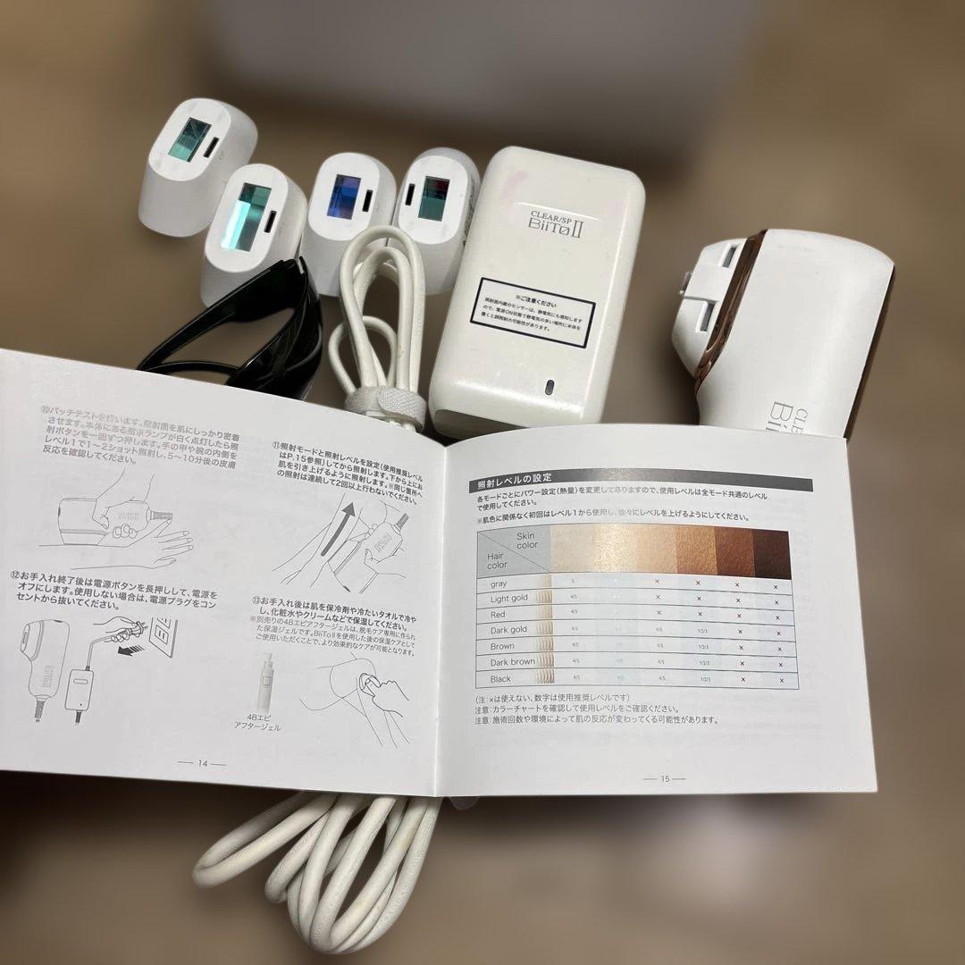 CLEAR SP Bito II 脱毛器