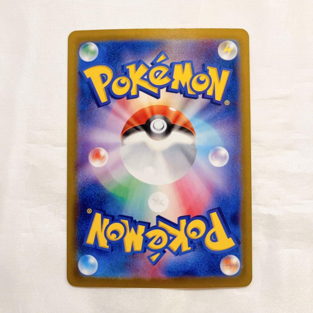 ピカチュウ UR 超電ブレイカー ポケモンカード pokemon pikachu