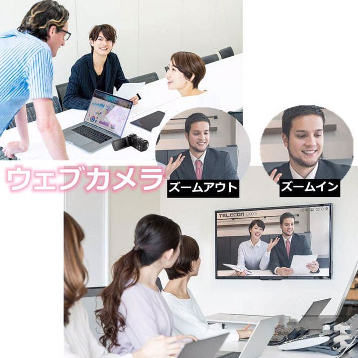 多様性バツグン！ fusion ビデオカメラ！