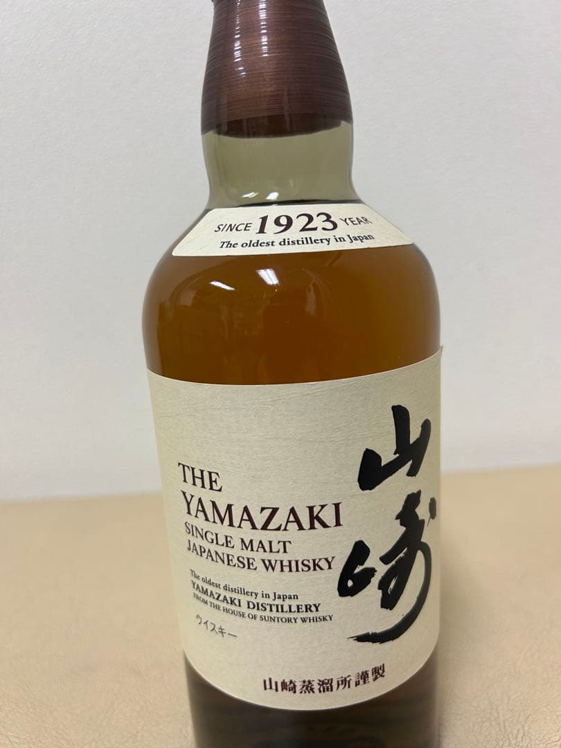 山崎 シングルモルトウイスキー 700ml 開封品