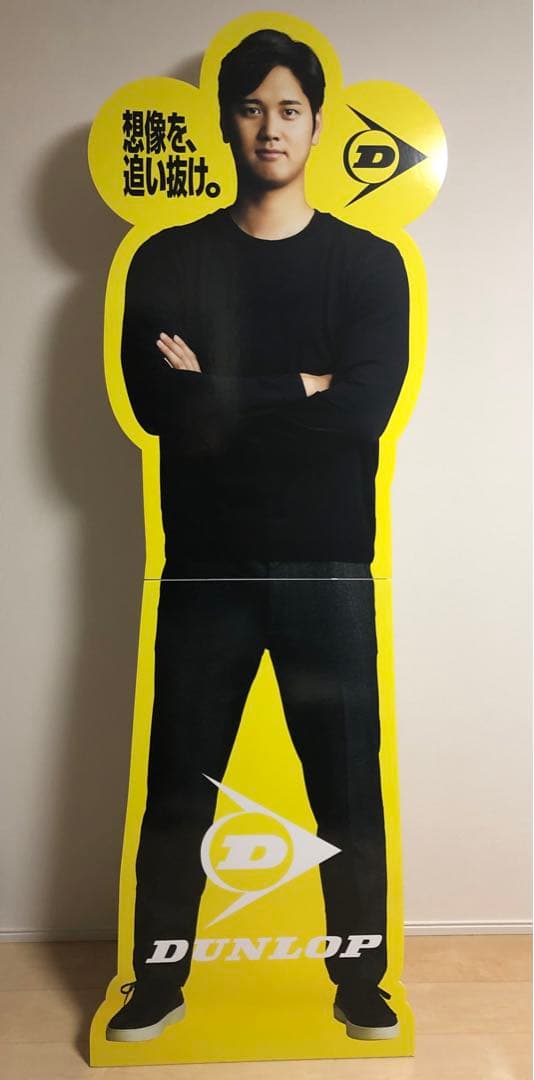 大谷翔平　等身大