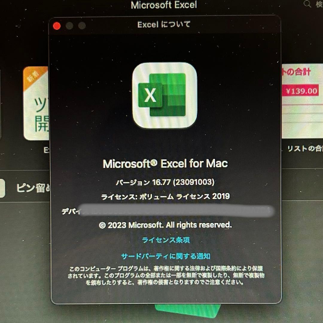 macbook air 11インチ(Mid2013)