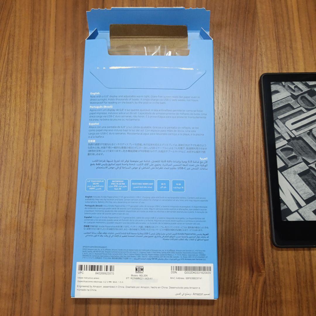 Kindle Paperwhite 防水機能搭載 wifi 32GB　広告なし