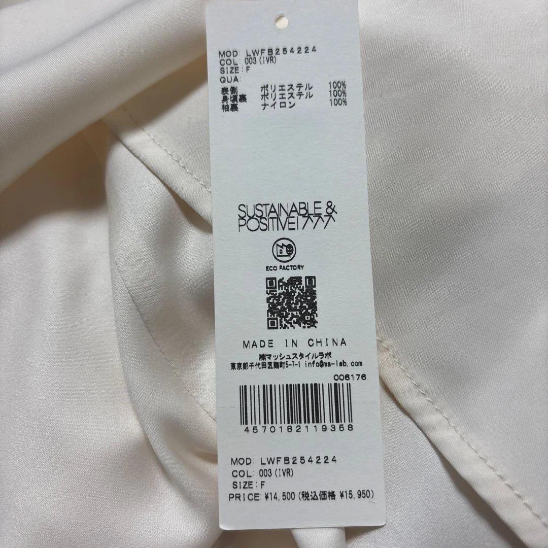 Lily Brown ドレープボウタイシフォンブラウス