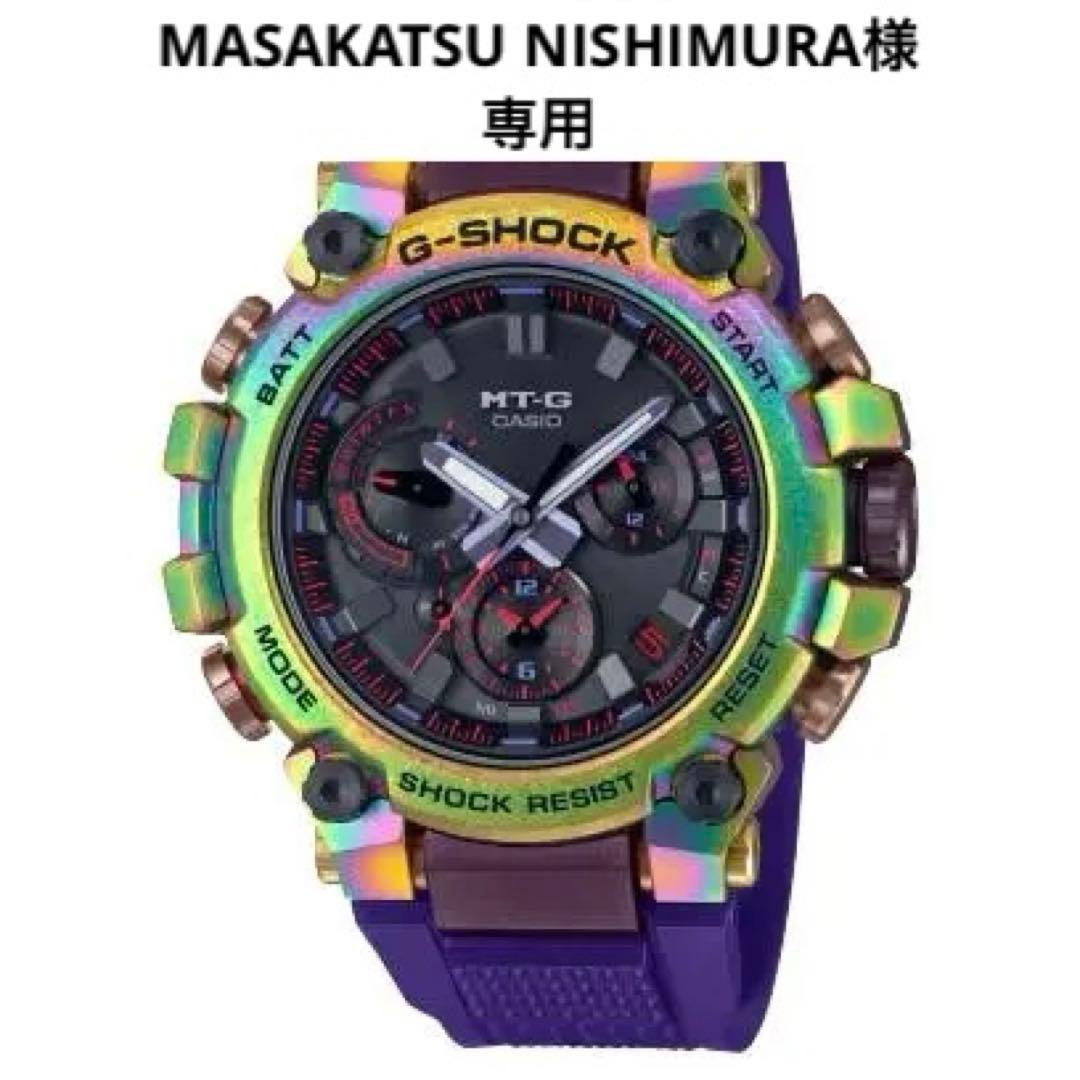 新品未使用 G-SHOCK MTG-B3000PRB-1AJR