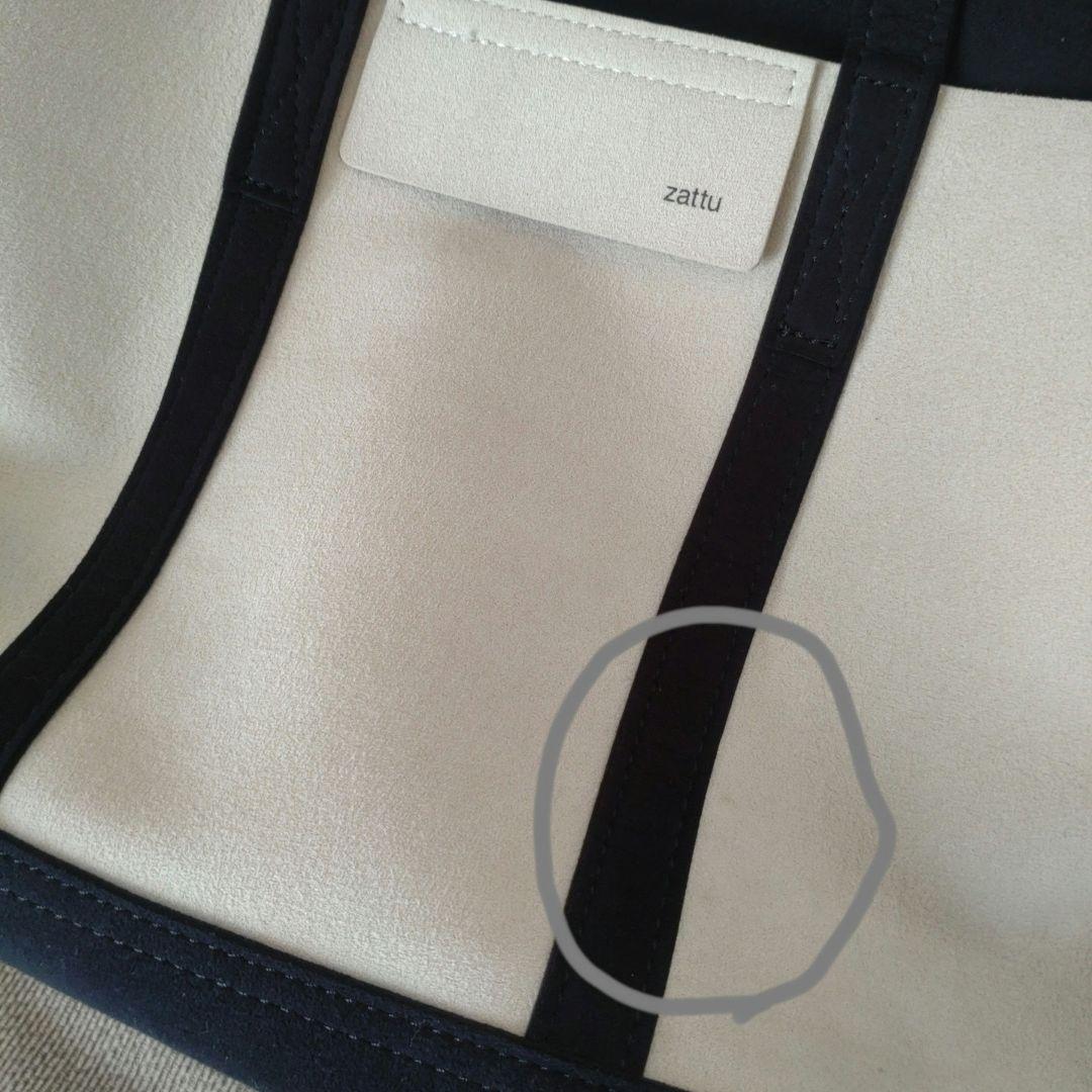 zattu ザッツ　neppa ネッパ　トートバッグ　ショルダー　2way