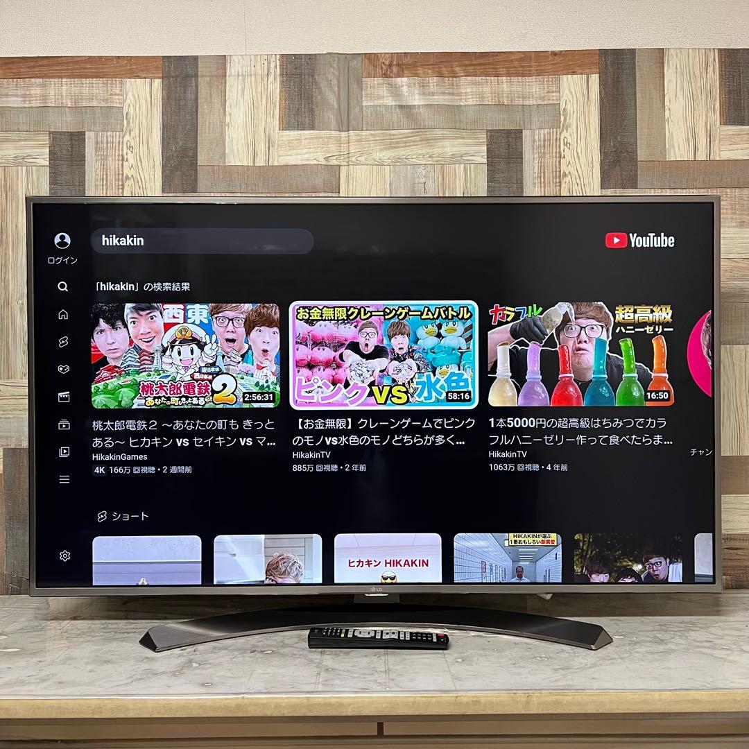 即日受渡❣️全国送料込LG4K55V型テレビYouTube.NETFLIX.視聴
