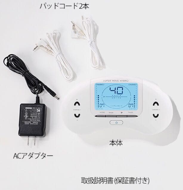 【セット割引】sure line a ＋ super wave hybrid