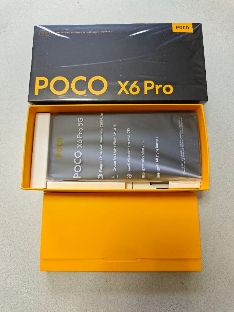 【極美品】POCO X6 Pro 5Gブラック★サブ機・室内使用のみ★付属品完備