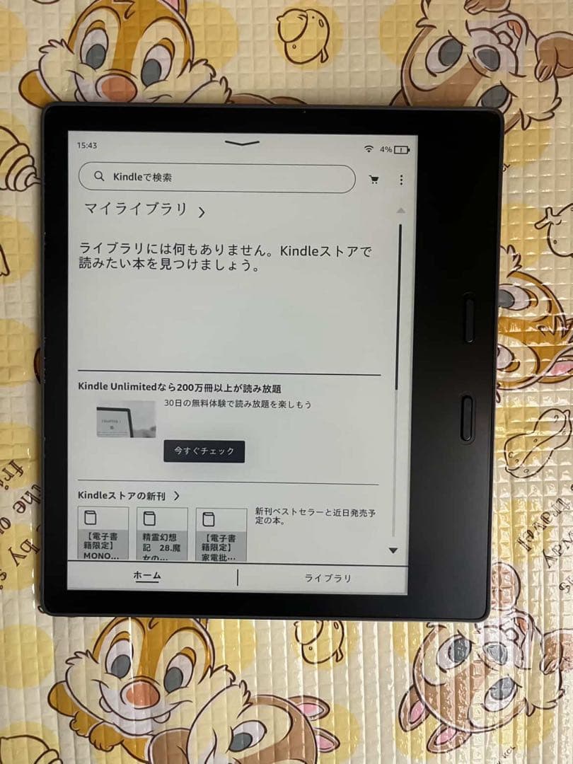 Amazon Kindle Oasis 第10世代 32GB 広告あり ③