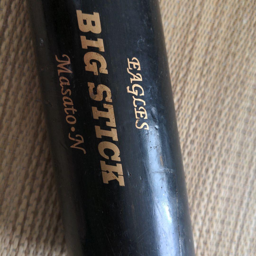 楽天イーグルス　プロ実使用バット　中村真人選手