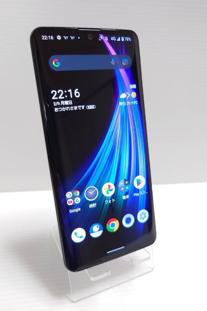 AQUOS zero2 906SH SoftBank版 SIMロック解除済