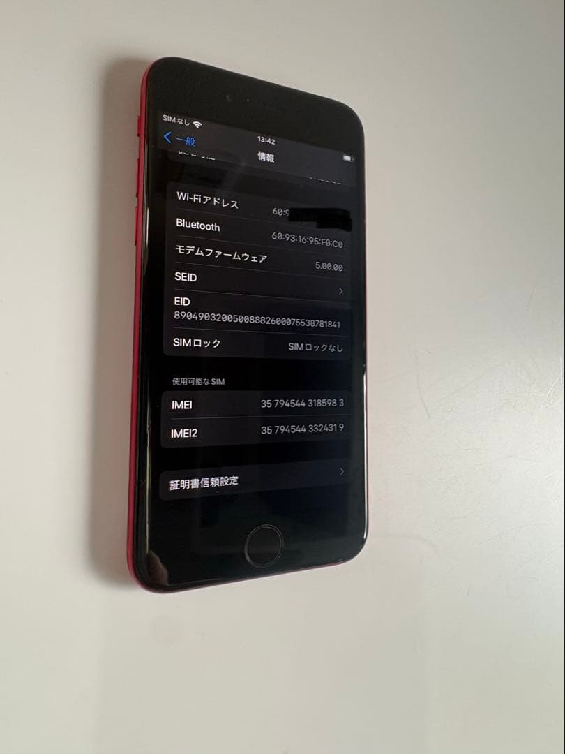 Apple iPhone SE (64GB) レッド　バッテリー84%