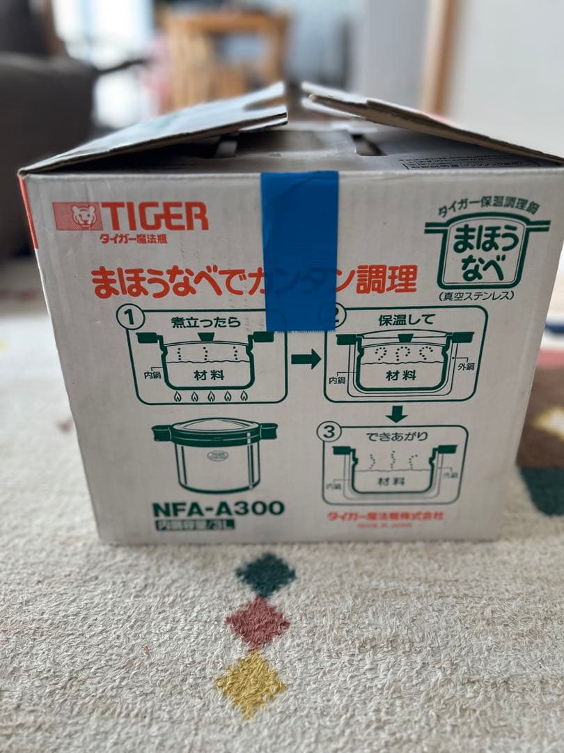 TIGER タイガー　保温調理鍋 NFA-A300 3.0L