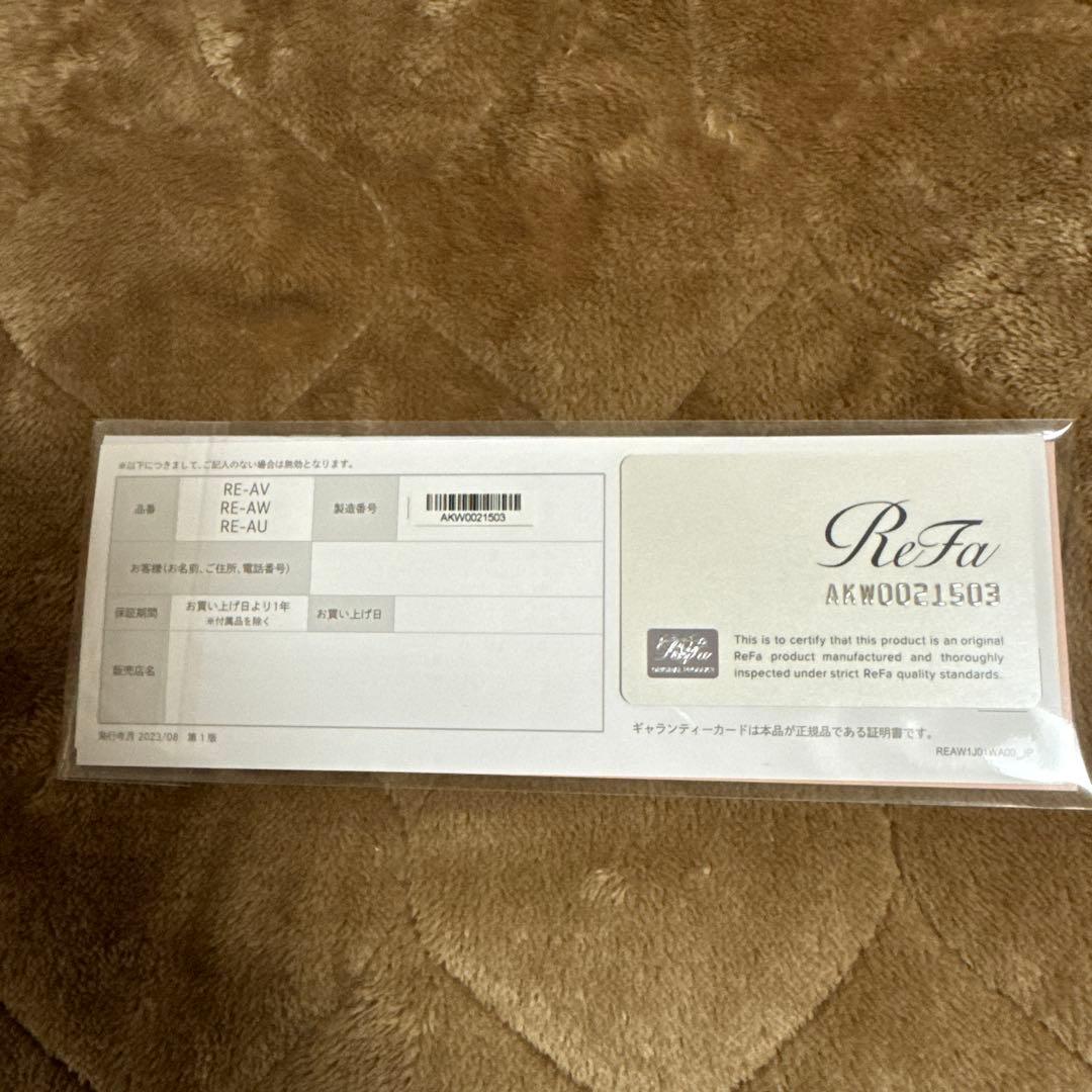 リファ　カールアイロンプロ　26mm