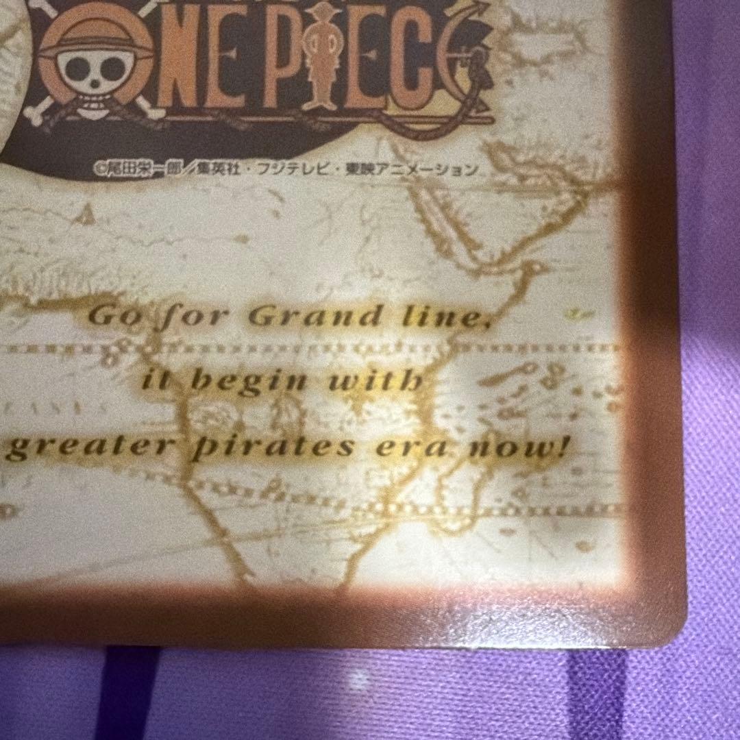 絶版ONE PIECE 初期　S01 海賊達の宴