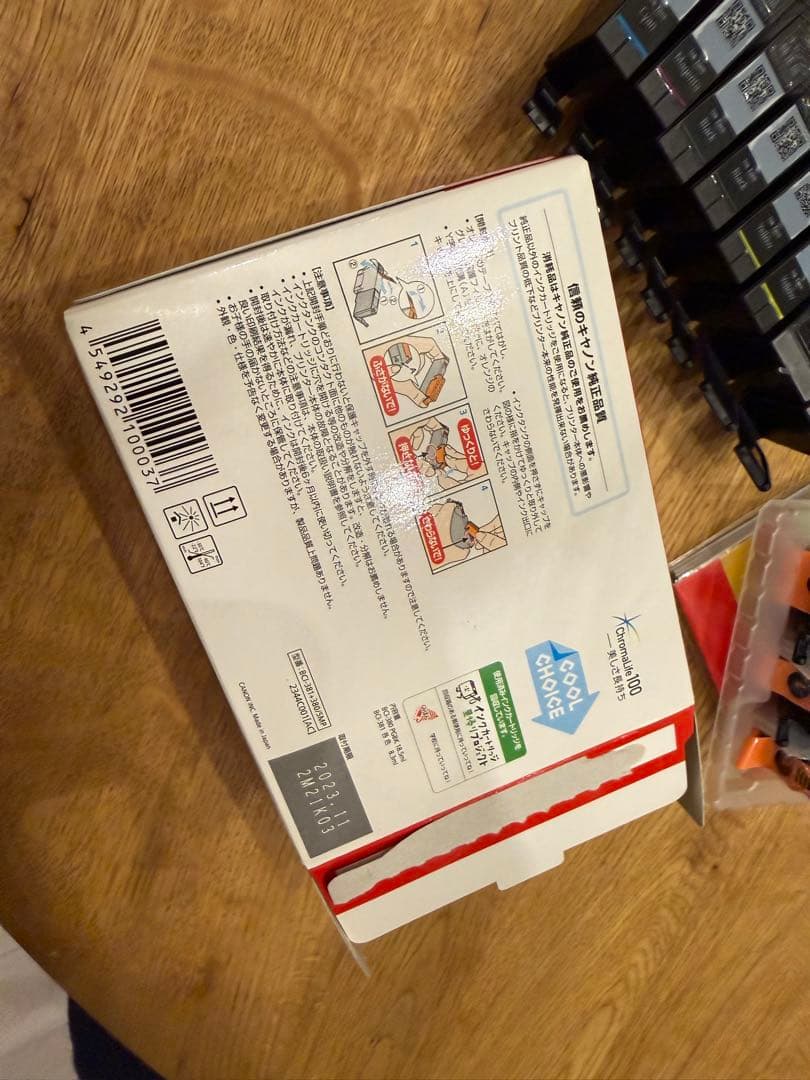 キャノン　インク