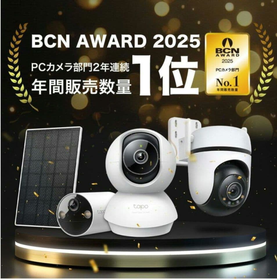 室外 室内 防犯カメラ ソーラーパネル SD WiFi2K 防水工事不要 AI