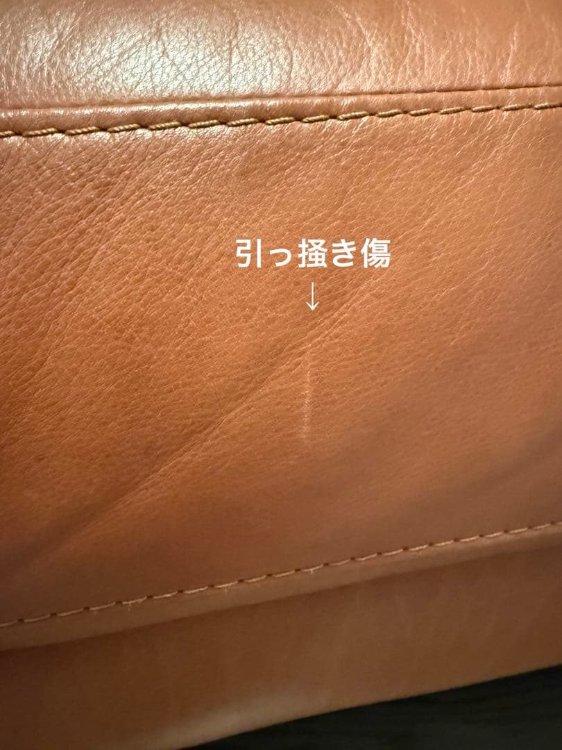 ニトリ 高級ソファー アネーロ　3人用電動本革リクライニングソファ　送料込み