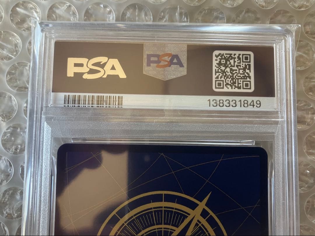 最終値下げ　五老星 イーザンバロン・Ｖ・ナス寿郎聖　PSA10 連番 ワンピース