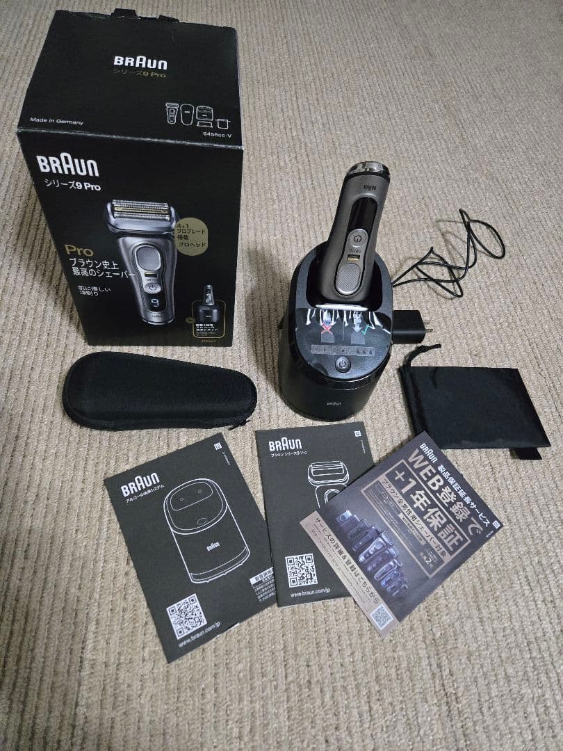 み*う様 Braun シリーズ9 Pro メンズ電気シェーバー