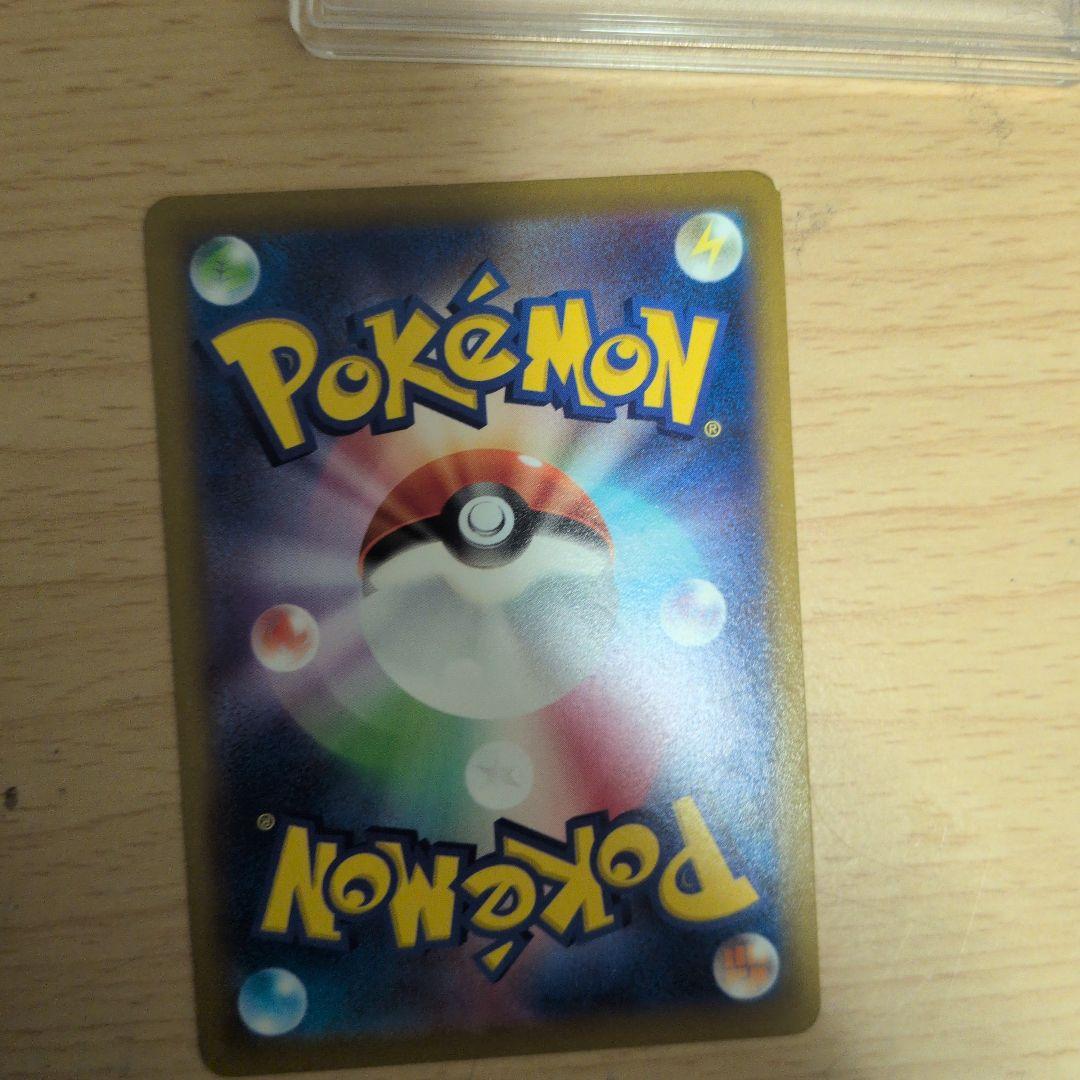 アルセウス六枚セット