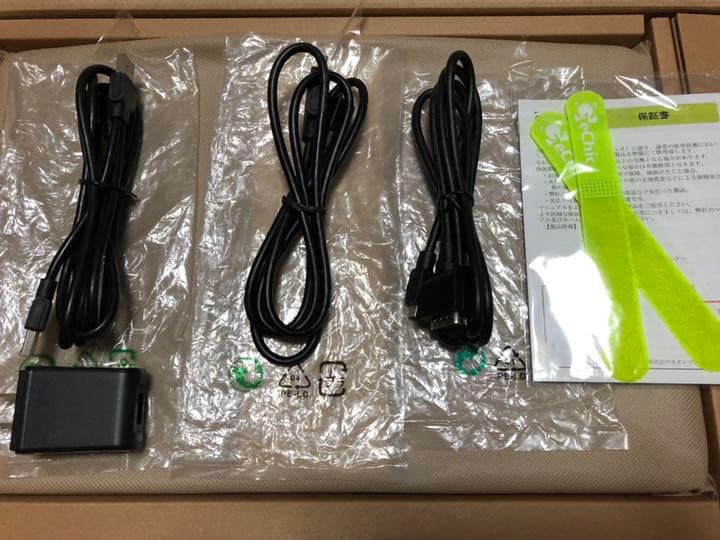 ★送料込 ON-LAP/1303H/J 中古