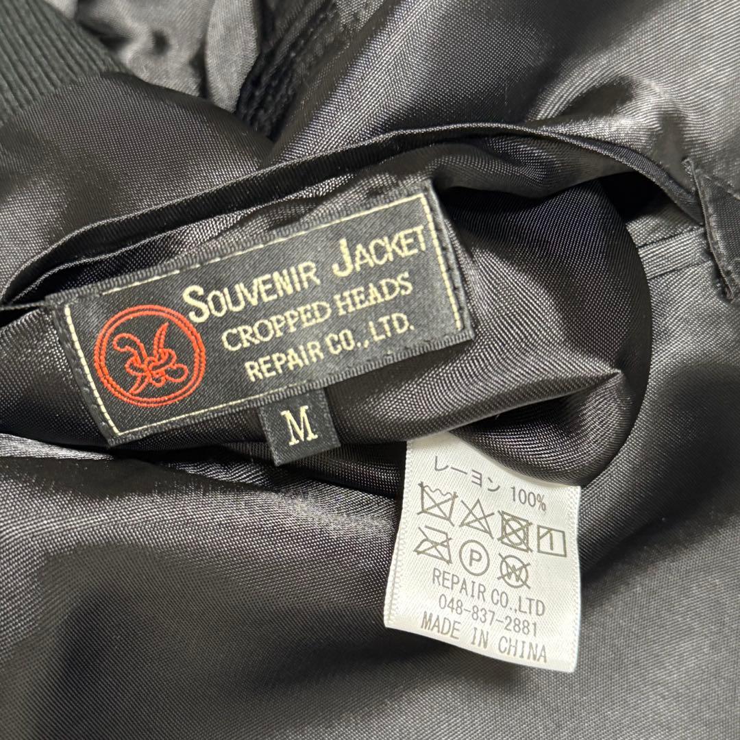 美品 CROPPED HEADS スカジャン リバーシブル 鷹 刺繍 スーベニア