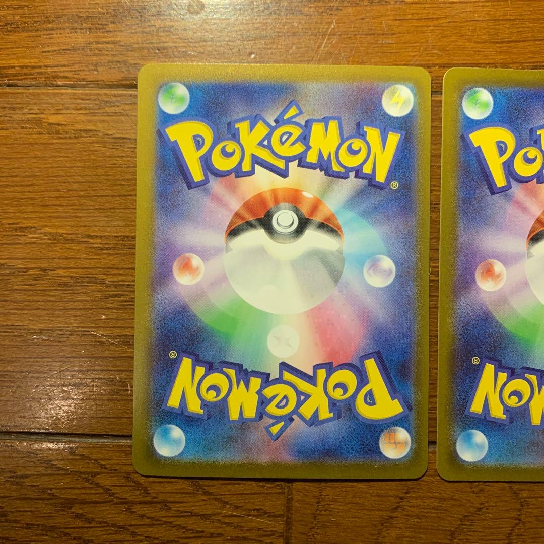 スタートデッキ100 101 sar仕様